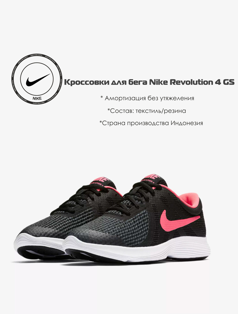 Кроссовки Nike #1