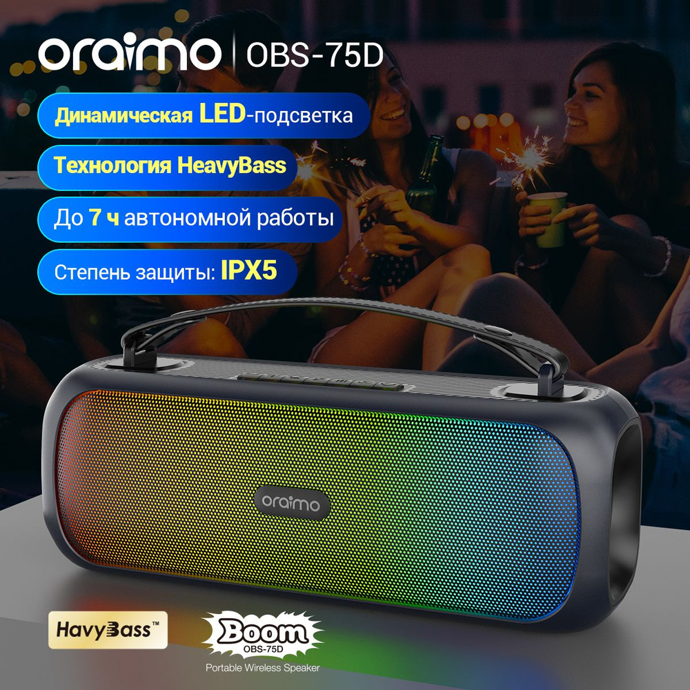 Беспроводная Bluetooth-колонка Oraimo Boom OBS-75D черный Колонка портативная/ Колонка блютуз музыкальная #1
