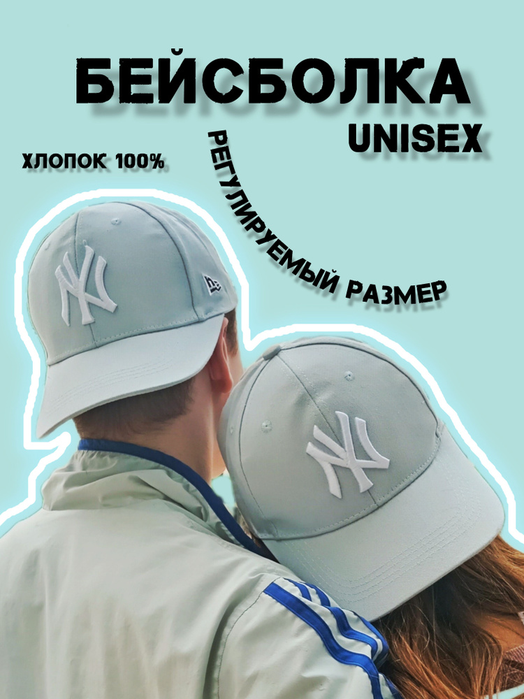 Бейсболка New York Yankees #1