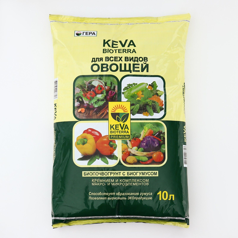 Почвогрунт KEVA BIOTERRA для всех видов Овощей, 10 л #1