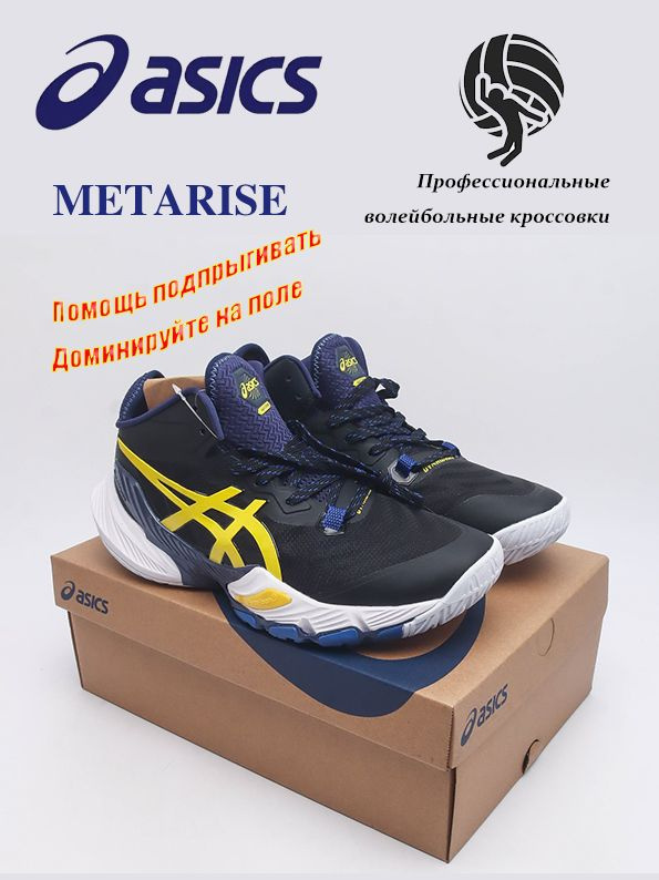 Кроссовки ASICS #1