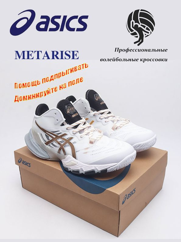 Кроссовки ASICS #1