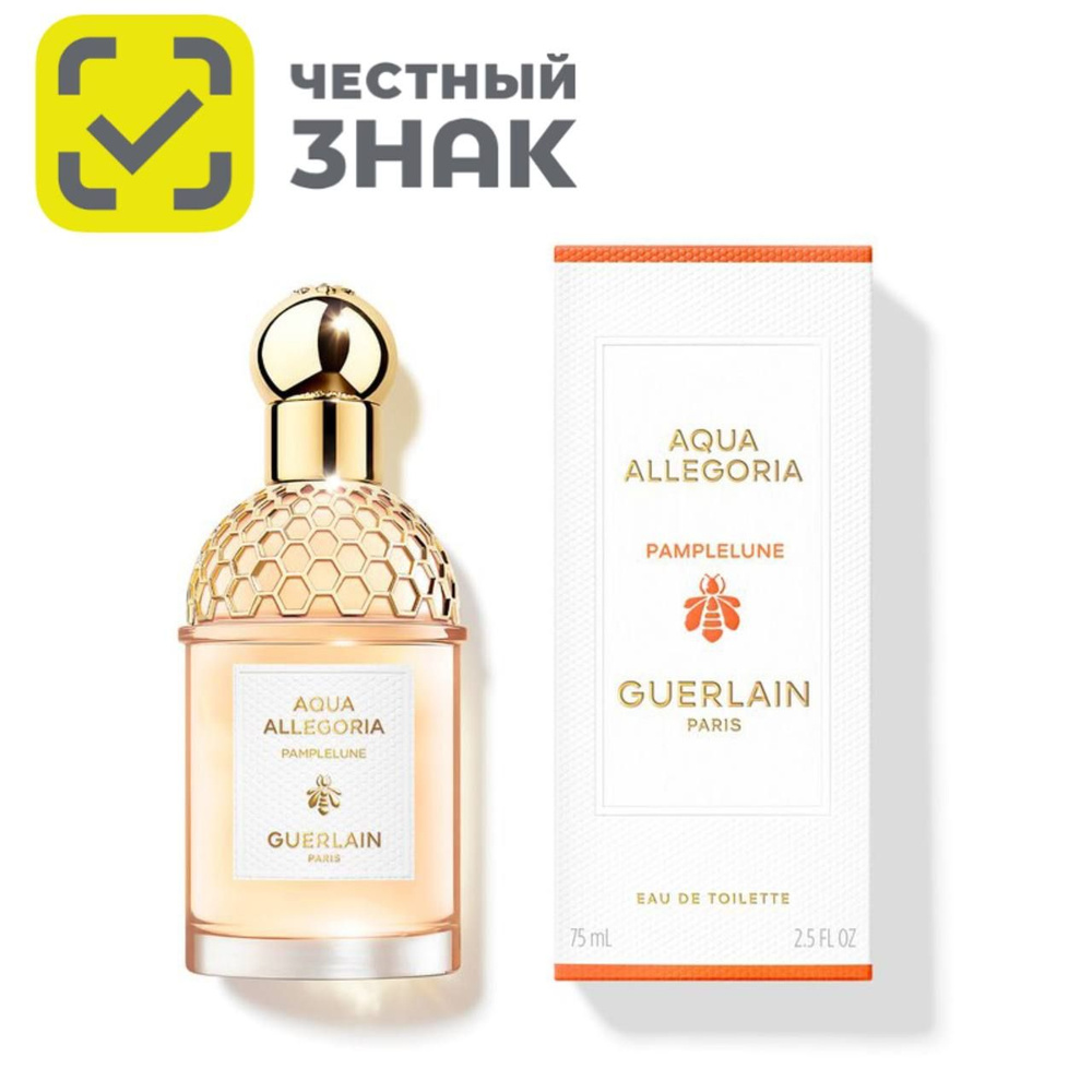 Guerlain Aqua Allegoria Pamplelune Туалетная вода 75 мл #1