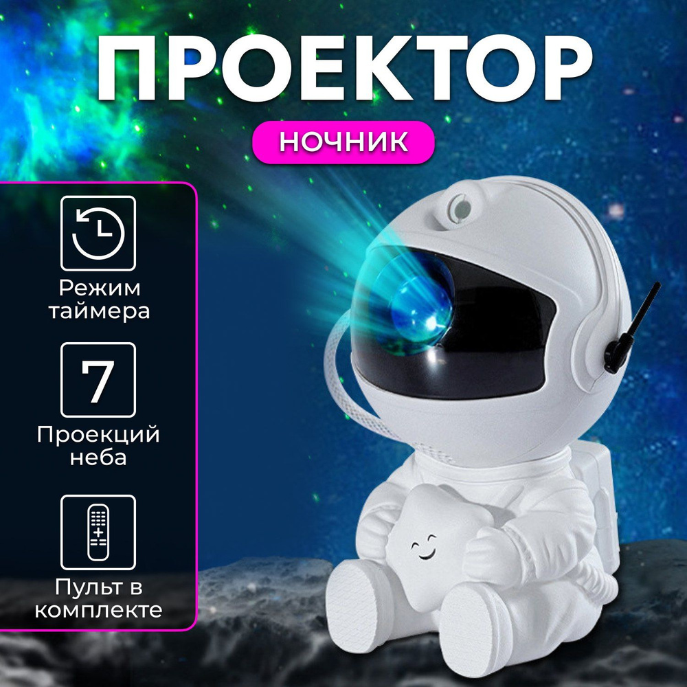 Getsbox Светильник-проектор, 5 Вт #1