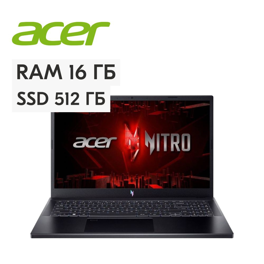 Игровой ноутбук Acer Nitro 5 ANV15-51-55M2, черный купить по низкой цене:  отзывы, фото, характеристики в интернет-магазине Ozon (1566793178)