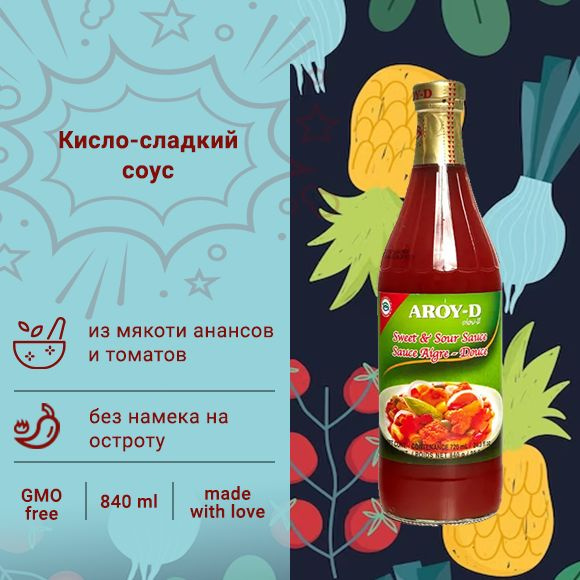 Aroy-D соус "Кисло-сладкий/Sweet and sour sauce", 840гр #1