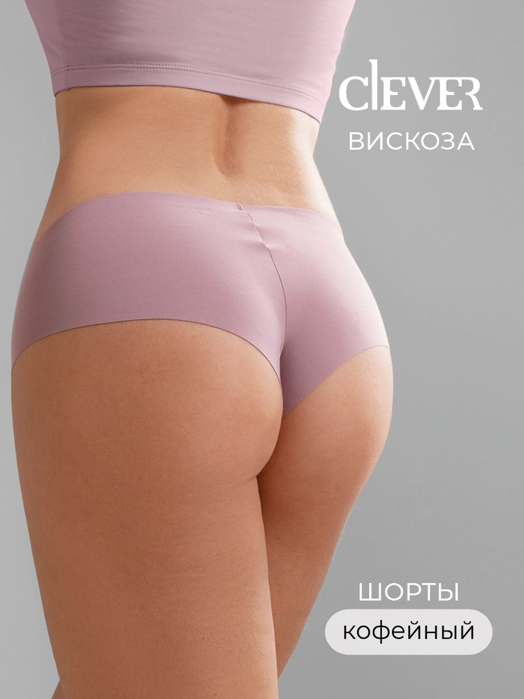 Трусы CLEVER WEAR, 1 шт #1