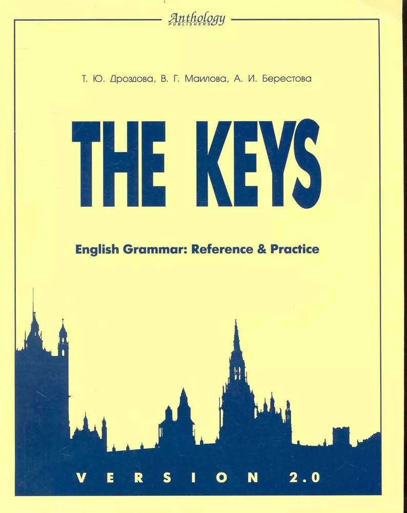 The Кeys. English Grammar: Reference u0026 Practice. VERSION 2.0 . #1