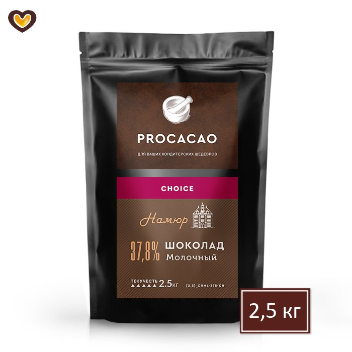 Шоколад молочный PROCACAO Намюр 37,8%, пак 2,5 кг, CHOICE, Россия #1