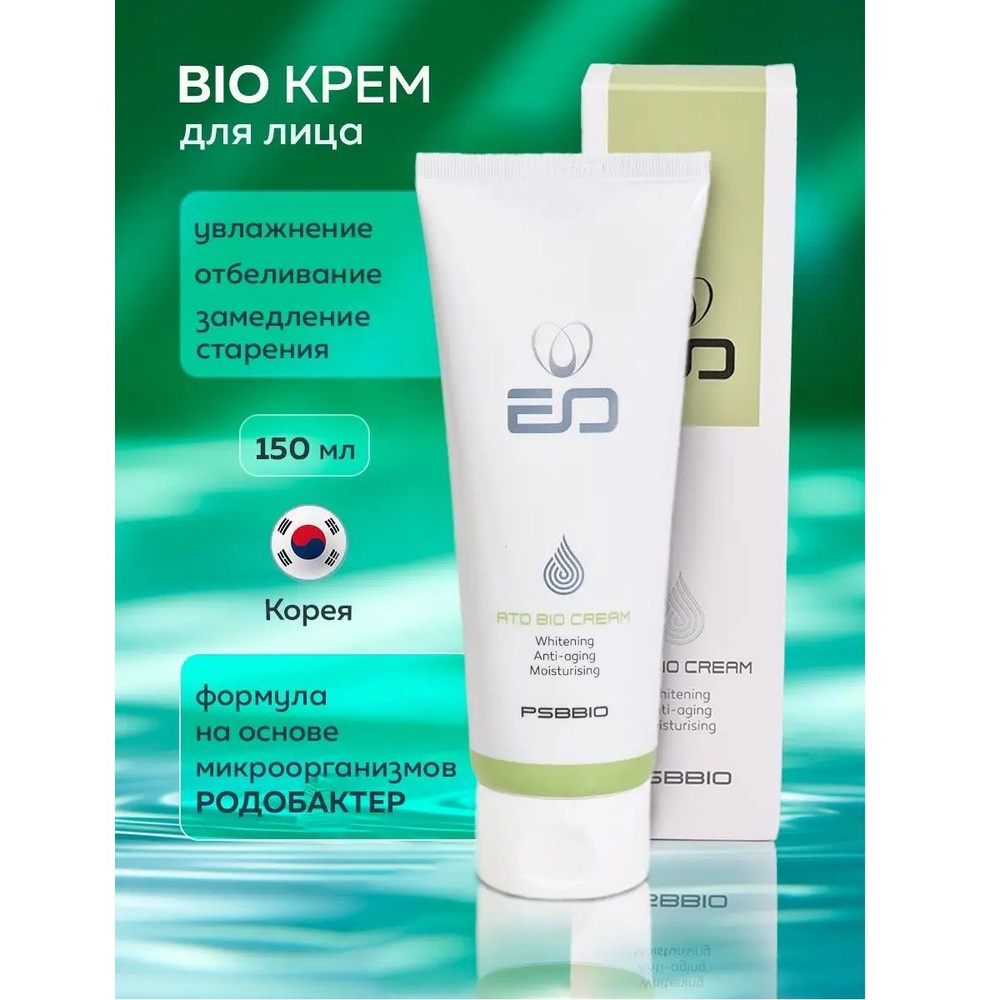 EO Био крем Ato Bio Cream 150мл #1