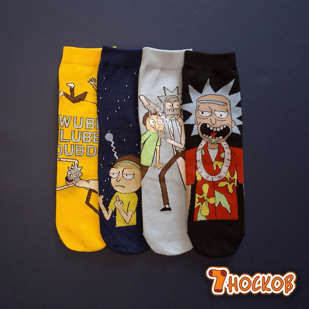 Носки Rick and Morty, 4 пары #1