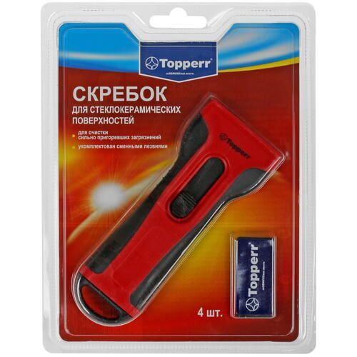 Скребок Topperr SC4 для стеклокерамических поверхностей, 4 шт  #1