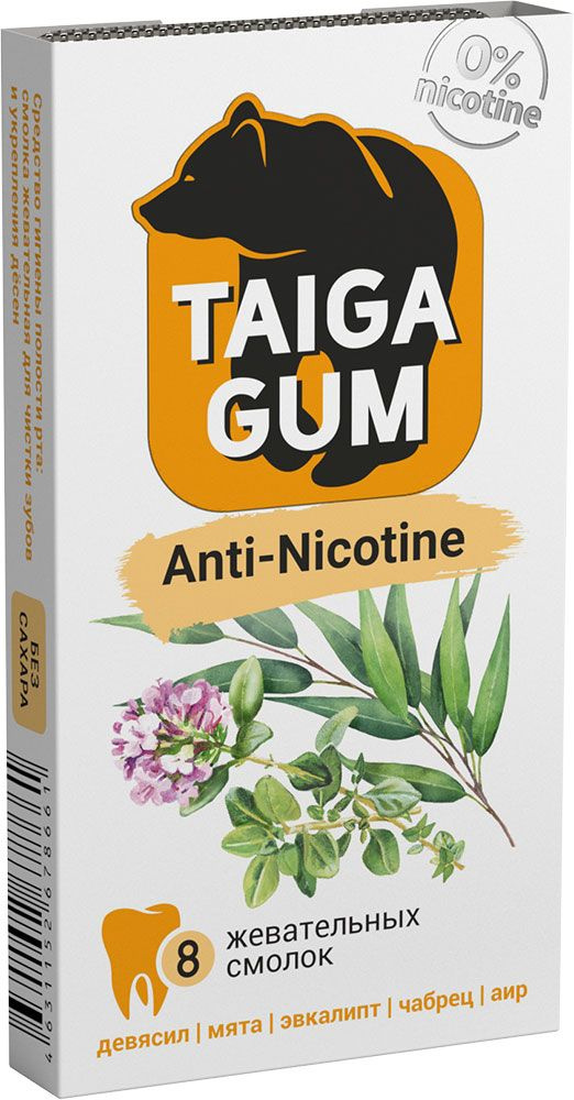 Жевательные смолки Taiga Gum ANTI-NICOTINE / Уменьшает тягу к никотину и обеспечивает здоровье десен #1