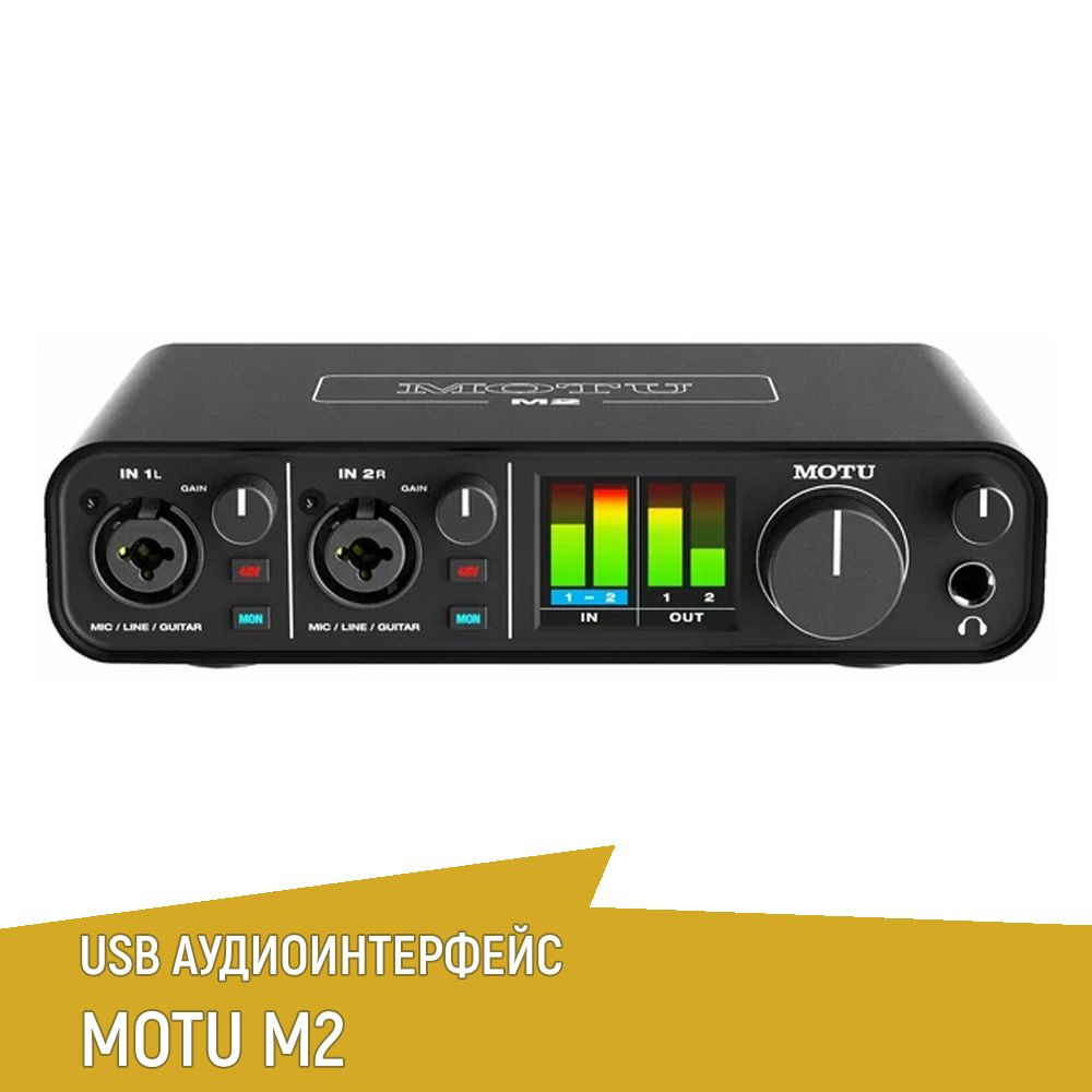 Аудиоинтерфейс Motu M2 #1
