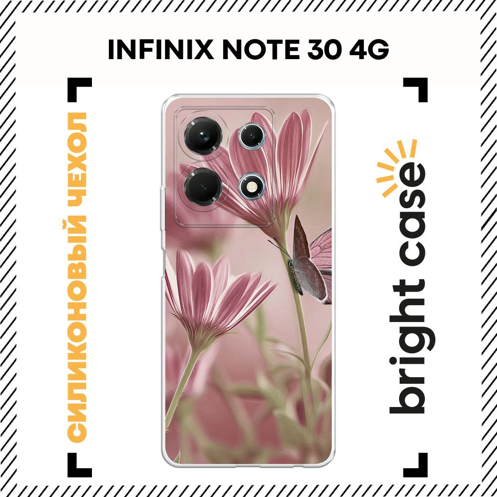 Чехол на Инфиникс Нот 30 4G силиконовый с принтом "Цветы и бабочка"  #1