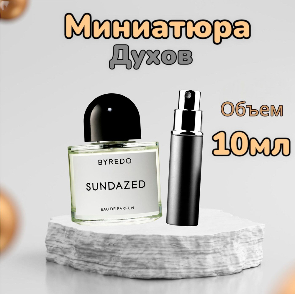 Вода парфюмерная Sundazed 10 мл 10 мл #1