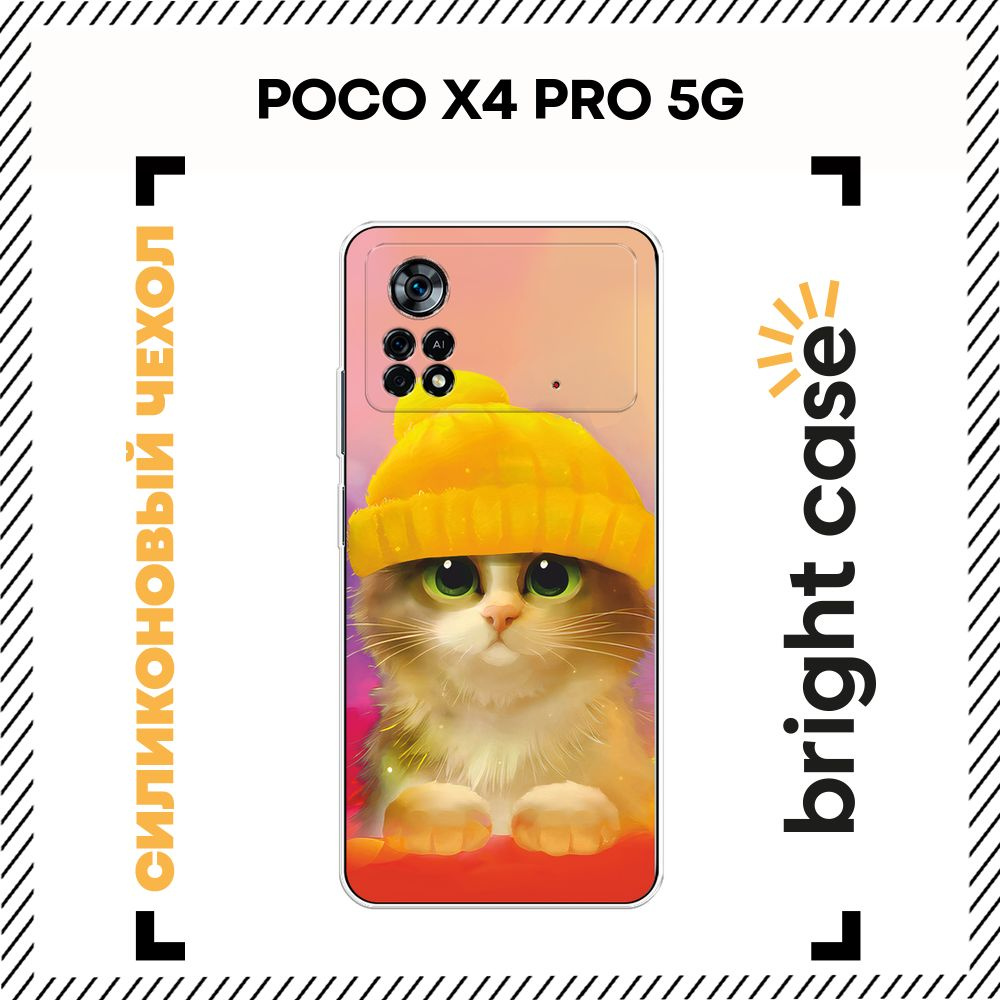 Чехол на Поко X4 Pro 5G силиконовый с принтом "Котёнок" #1