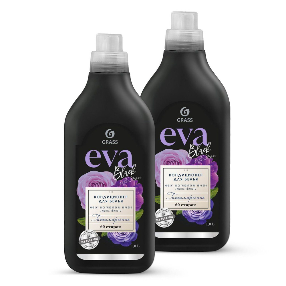 Grass Кондиционер EVA black reflection концентрат 1,8л 2шт #1