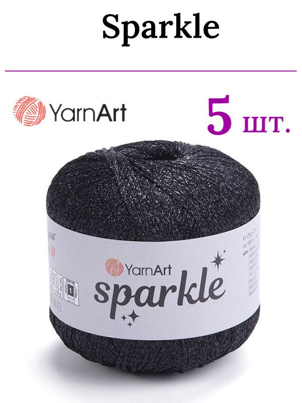 Пряжа для вязания Sparkle YarnArt/ Спаркл ЯрнАрт 1360 чёрный /5 штук (60% металлик, 40% полиамид, 25гр/160м) #1