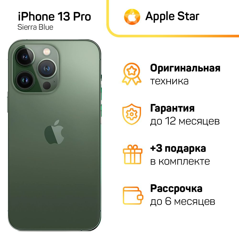 Apple Смартфон iPhone 13 Pro Global 6/1 ТБ, зеленый, Восстановленный #1