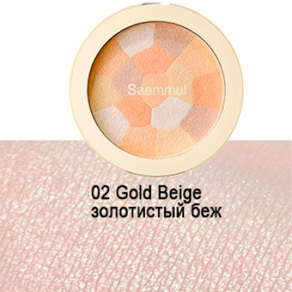 Хайлайтер для лица The Saem Saemmul Luminous Multi Highlighter 02 Gold Beige #1