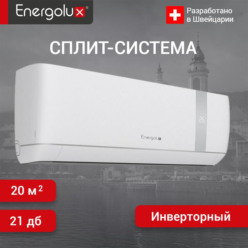 Сплит-система настенная инверторная Energolux SAS07BN2-AI/SAU07BN2-AI-LE Bern Limited Edition Inverter #1