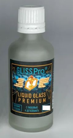 GlissPro Liquid Glass Premium Защитное покрытие для ЛКП, 10мл #1