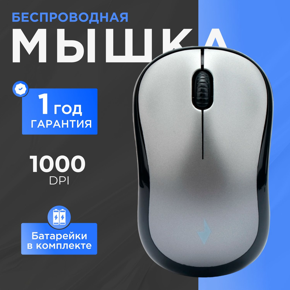 Беспроводная мышь Gembird MUSW-260 #1