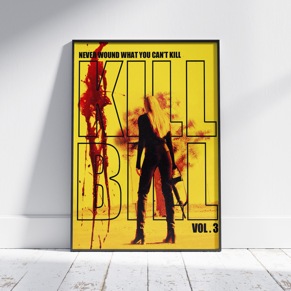 Плакат на стену для интерьера Тарантино (Убить Билла - Элли Драйвер 2) - Постер по фильму формата А3 #1