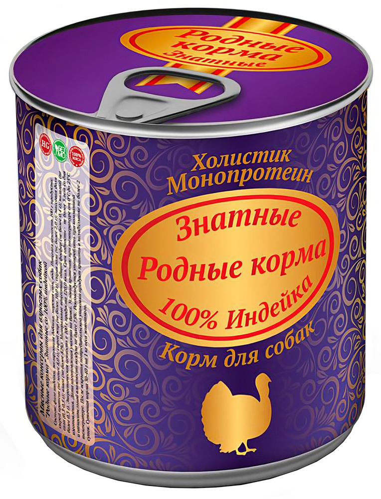 Корм РОДНЫЕ КОРМА (в желе) Знатные для собак, индейка, 340 г x 6 шт  #1