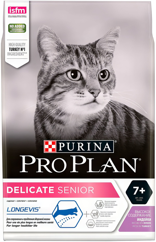 Корм PRO PLAN Delicate Senior 7+ LONGEVIS (комплекс для сохранения и продления жизни) для кошек старше #1