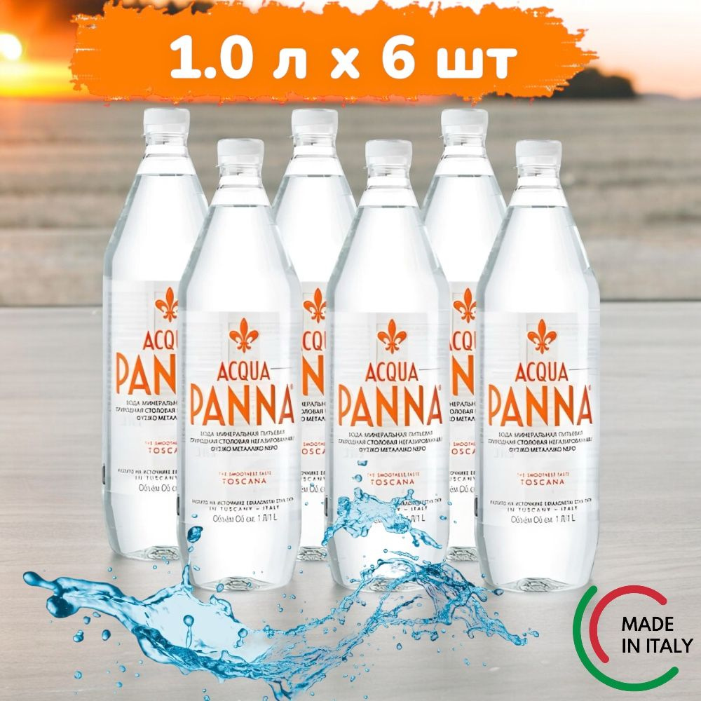 Acqua Panna Вода Негазированная 1000мл. 6шт #1