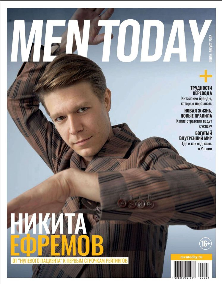 Men Today №01/2022 #1