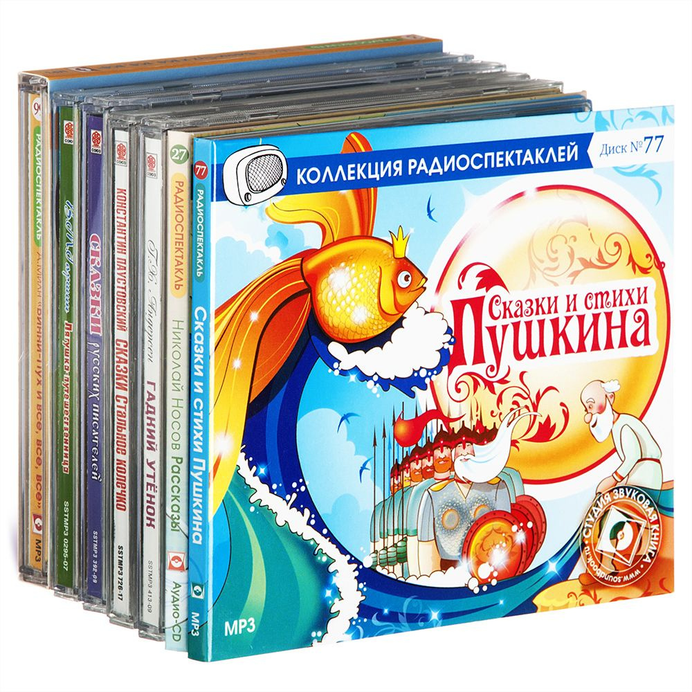 Книги для внеклассного чтения 2 класс (Аудиокнига на 7-ми CD-MP3) | Носов Николай Николаевич, Гаршин #1
