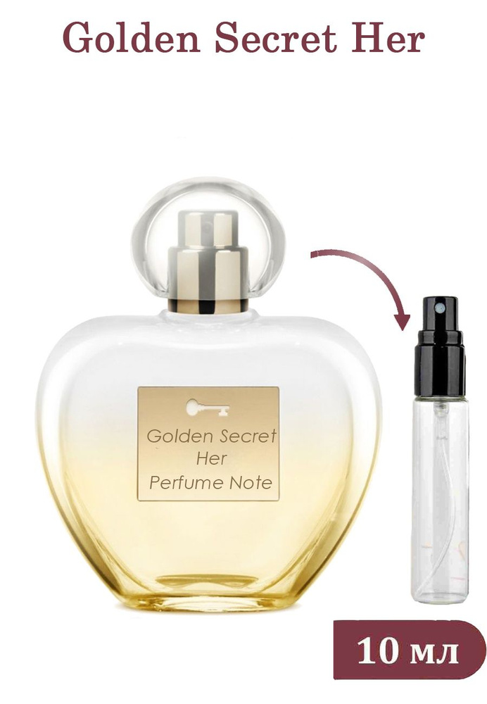 perfume note Туалетная вода Golden Secret Her 10 мл #1