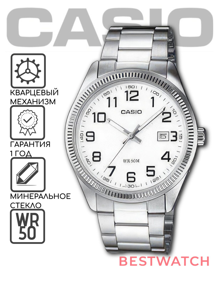 Мужские наручные часы Casio MTP-1302D-7B #1