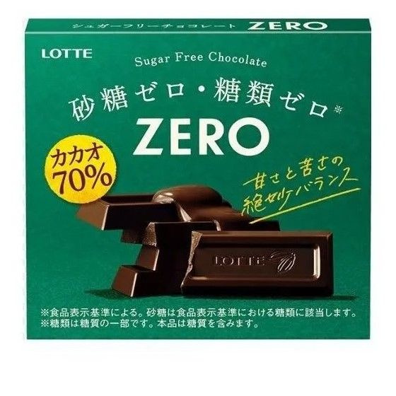 Шоколад Зеро Милд без сахара Какао 70% Lotte, 3 упаковки по 50г  #1