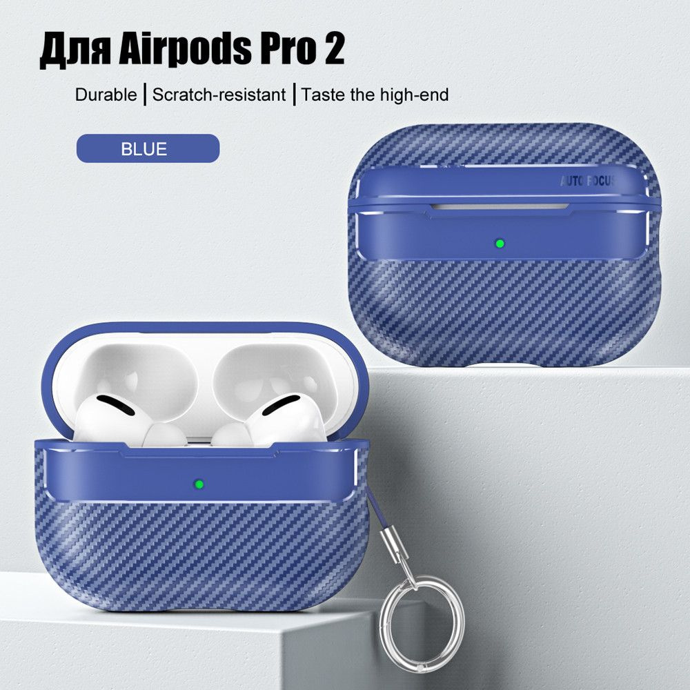 Чехол для наушников Airpods Pro 2 противоударный / Чехол для наушников аирподс про 2 усиленный карбонпряжка #1