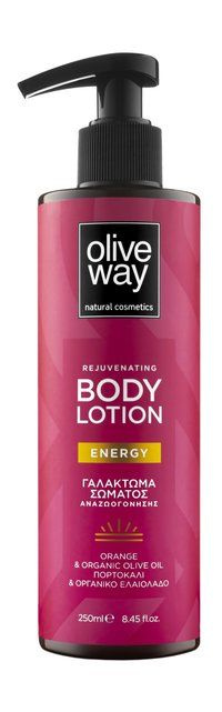 Лосьон для тела Oliveway Energy Rejuvenating Body Lotion #1