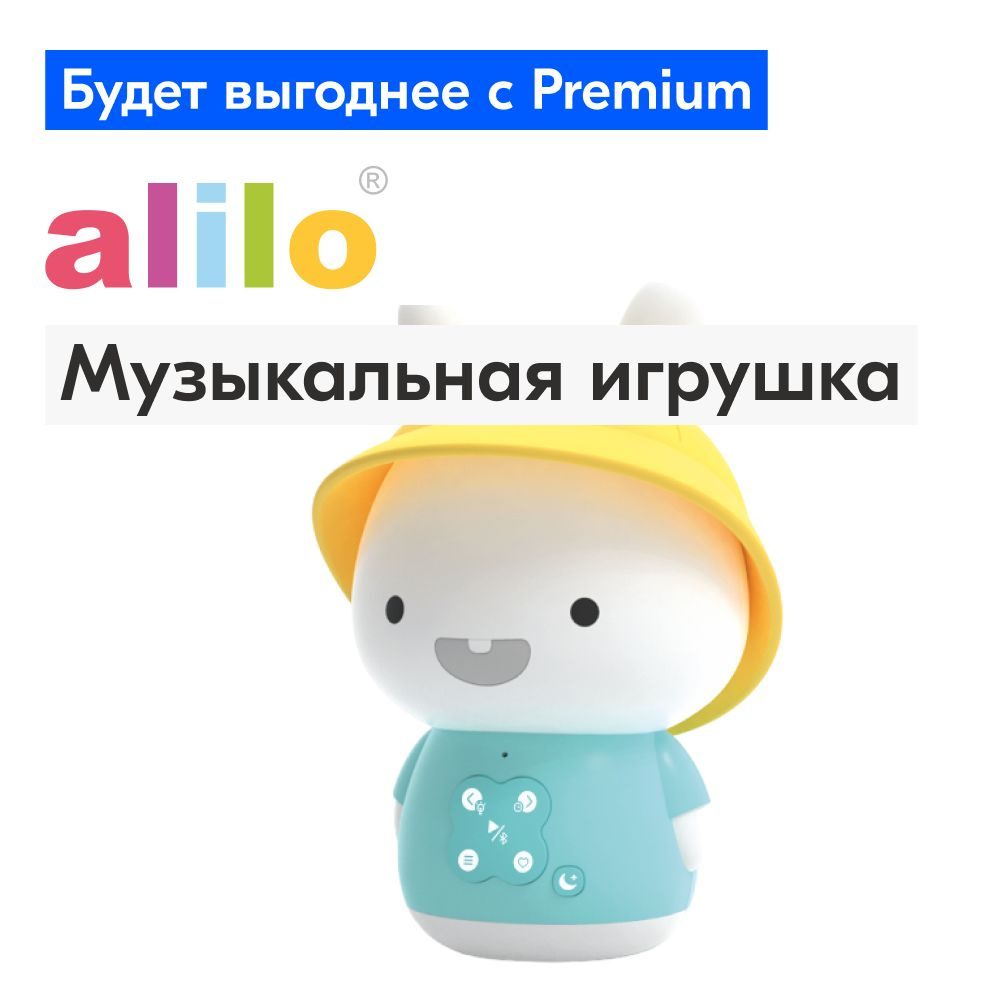 Музыкальная обучающая игрушка Зайка-Кроха alilo G9. Для детей. Bluetooth,  сказки, песенки - купить с доставкой по выгодным ценам в интернет-магазине  OZON (307278316)