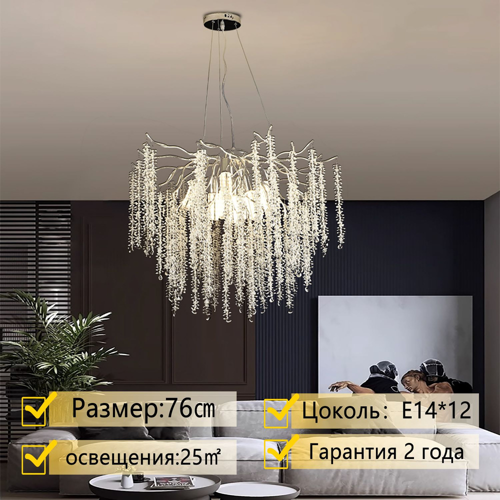 Star Lighting Люстра подвесная, E14, 40 Вт #1