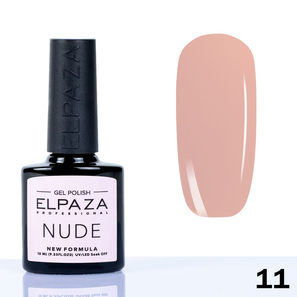 Elpaza Гель лак NUDE 11 ,10 мл. #1