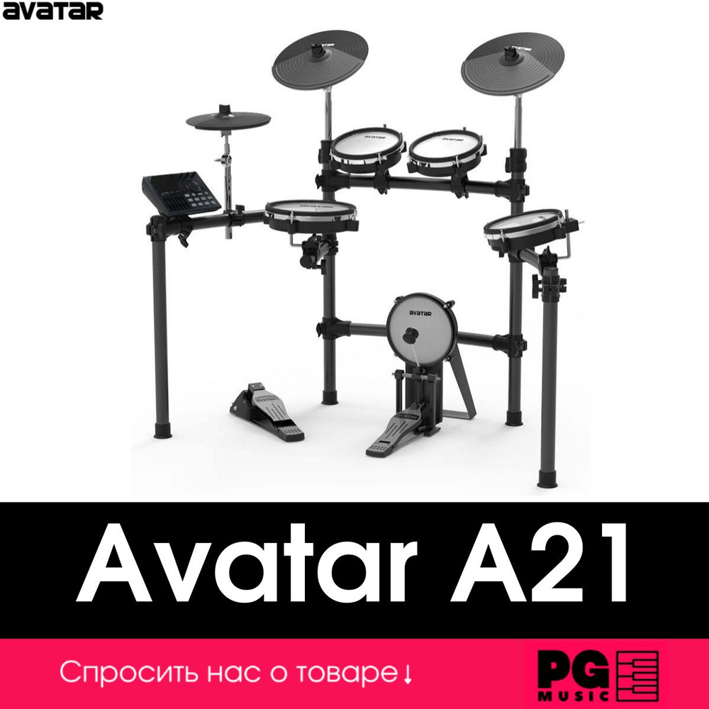 Электронная ударная установка Avatar A21 #1