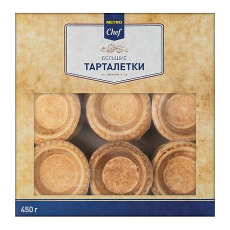 METRO Chef Тарталетки салатные из слоеного теста 27шт, 450г 3 шт  #1