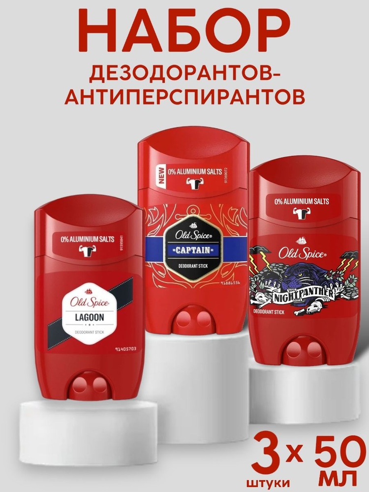 Old Spice Дезодорант 50 мл #1