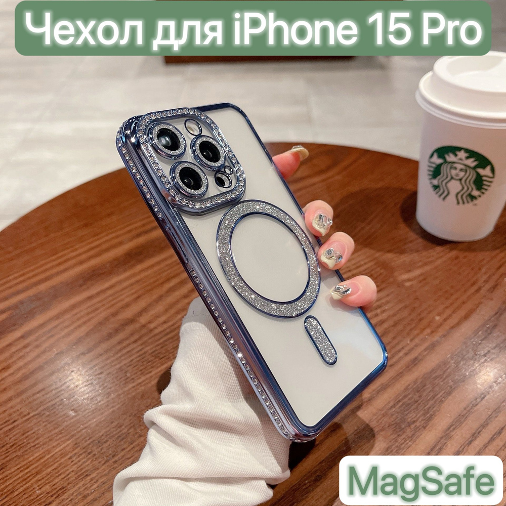 Чехол MagSafe для iPhone 15 Pro / LAPRAMOL / Чехол на Айфон 15 Про прозрачный с магнитным креплением #1