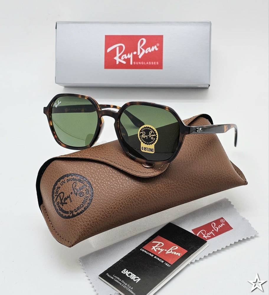 Очки солнцезащитные Ray Ban женские мужские унисекс #1