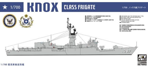SE70002 1/700 Корабль KNOX CLASS FRIGATES #1