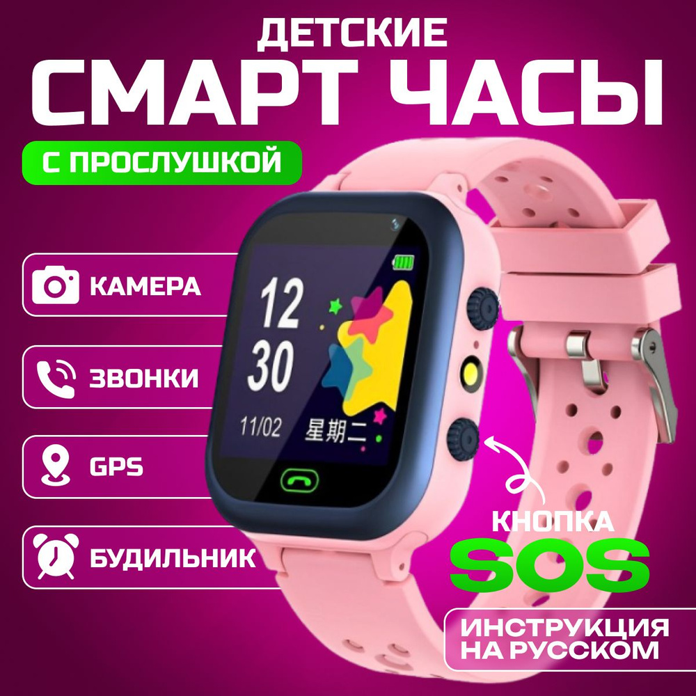 Умные смарт-часы для детей с камерой, GPS, обратным звонком и кнопкой SOS, 40 mm, черные  #1