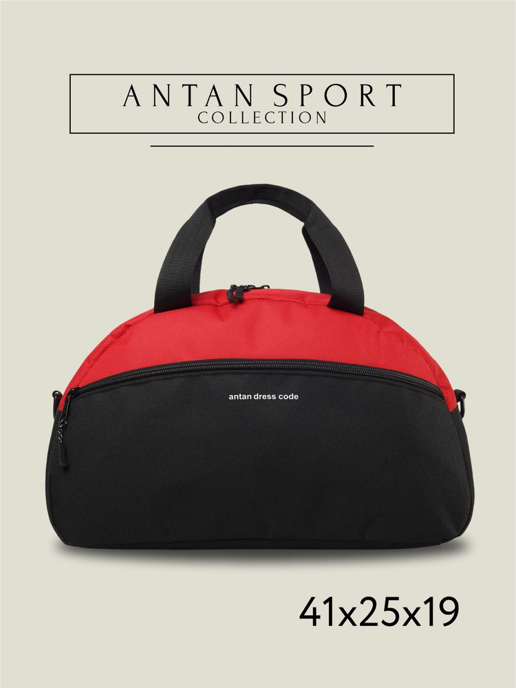 Спортивная сумка ANTAN для спортзала, сумка для фитнеса #1